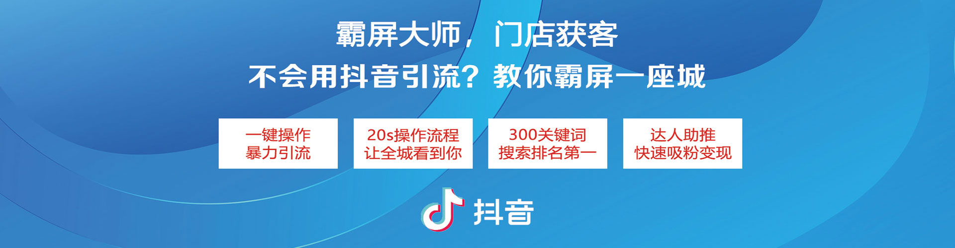 龙子湖sem运营