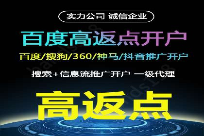 案例解析：百度SEM推广助力企业拓展市场份额
