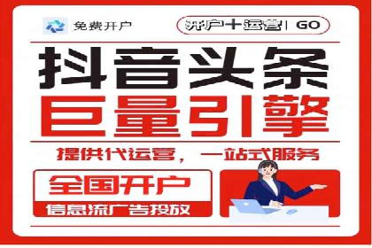 百度推广优化案例：提升网站流量的秘诀