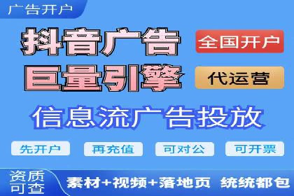 信息流广告投放案例分析：如何提升转化率
