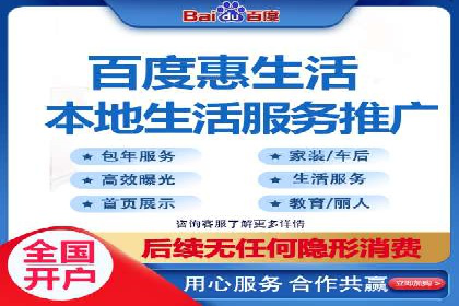 百度竞价广告投放技巧及某行业成功案例